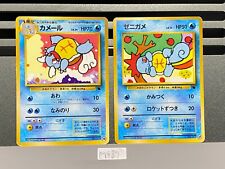 Squirtle Wartortle NO. 007 37 PACOTE INTRO SQUIRTLE DECK CARTÃO POKEMON JAPONÊS M48 comprar usado  Enviando para Brazil