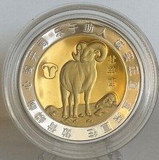 Medaille chinesische tierkreis gebraucht kaufen  Berlin