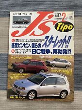 Tipo jdm magazine for sale  FELTHAM