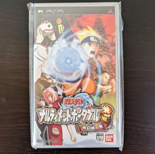 Naruto narutimate portable usato  Pesaro