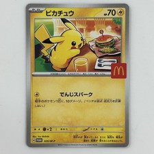 Pikachu 020/M-P McDonald's Promo 2025 Pokemon cartão japonês quase perfeito 9 de agosto comprar usado  Enviando para Brazil