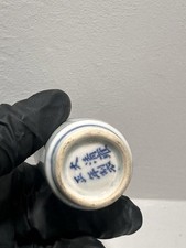 Garrafa miniatura chinesa com marcas de caracteres na base. comprar usado  Enviando para Brazil