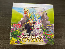 DISPLAY POKÉMON S6A EEVEE HEROES VIDE / EMPTY ! EN EXCELLENT ÉTAT comprar usado  Enviando para Brazil