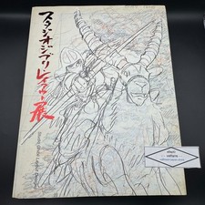 Studio ghibli layout usato  Spedire a Italy
