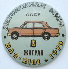 Soviet car pin for sale  Brooklyn
