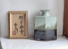 Hamada shinsaku press for sale  TRURO