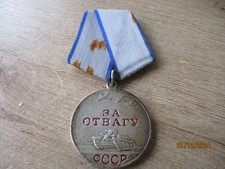 Wwii soviet medal for sale  GLASGOW