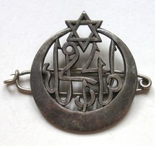 Insigne rtt regiment d'occasion  France