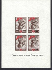 B&D: 1945 Russia Scott 970 2nd Anniv. Victory at Stalingrado MNH comprar usado  Enviando para Brazil