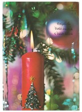 1981 natale decorazioni usato  Italia
