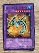 Carte japonaise dragon d'occasion  Eyguières
