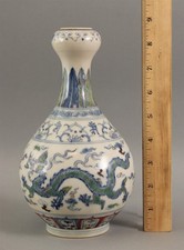 Antique 15thc chinese for sale  Cumberland