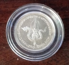 Moeda Tailândia prata 600 baht 1981 100º aniversário rei Rama 6 Y143 comprar usado  Enviando para Brazil