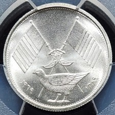 uae coins for sale  Memphis