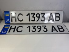 Ukraine ukrainian number for sale Ukraine ukrainian number for sale  PRESTATYN