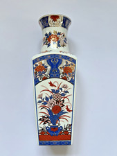 Vintage japanese imari for sale  IPSWICH