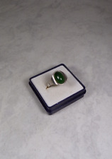 D35 antiker ring gebraucht kaufen  München