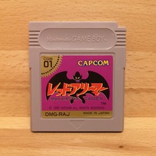 Gameboy spiele makaimura gebraucht kaufen  Euskirchen