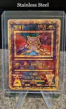 Ancient mew metal for sale  San Marcos