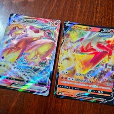 Blaziken vmax ultra usato  Italia