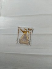 Briefmarke bronzekanne reinhei gebraucht kaufen  Zepernick