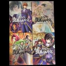 Code Geass Lelouch of the Re;surrection Vol.1-5 Conjunto Mais Recente Quadrinhos Mangá Japoneses comprar usado  Enviando para Brazil