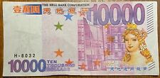 Billet 10000 dollars d'occasion  Senlis