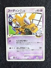Pokemon card alakazam usato  Sant Elpidio a Mare