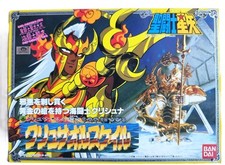 Rare saint seiya d'occasion  Expédié en Belgium