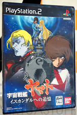 Space battleship yamato usato  Italia