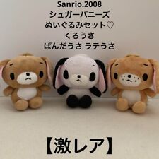 Sanrio♡Coelhinhos Açúcar Kurousa Panda EUA Latte EUA Brinquedo de Pelúcia comprar usado  Enviando para Brazil