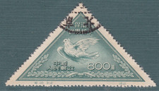 Timbre chine poste d'occasion  La Brède