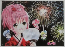 Shugo chara amu gebraucht kaufen  Deutschland