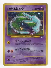 Pokémon no. 151 usato  Pontelongo