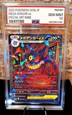 Pokemon card gengar usato  Nave
