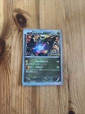 Rayquaza promo 144 gebraucht kaufen  Seligenstadt
