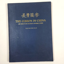 Gibbon china chinese for sale  Wilmington