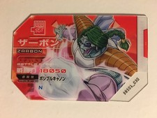 Scouter battle dragon d'occasion  Paris XIII