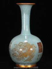 10.8 old chinese d'occasion  Expédié en Belgium