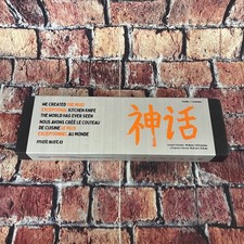 Huusk japan matsato for sale  Fairburn