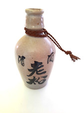 Japanese sake jug for sale  Gresham