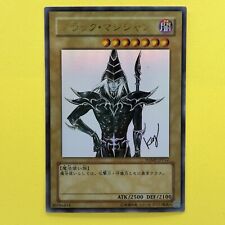 NM Dark Magician WJMP-JP012 Ultra Raro Wkkely Jump Promo YuGiOh teka, usado comprar usado  Enviando para Brazil