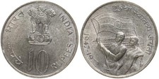 Indien india rupees gebraucht kaufen  Köln