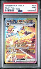 Voltali jolteon sar d'occasion  Alès
