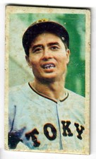 Usado, 1973-74 JCM 15b tacos e ossos grossos beisebol japonês Menko Sadaharu Oh HOF comprar usado  Enviando para Brazil