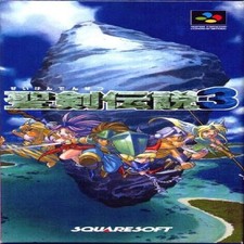 Jeu ps1 seiken d'occasion  Versailles