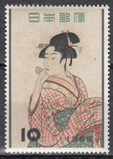 Japan nippon 日本 gebraucht kaufen  Dresden