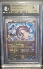 Pokemon rayquaza 232 usato  Como