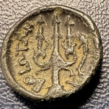 Boeotian league ancient for sale  Santa Clara