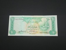 Emirats united arab d'occasion  France